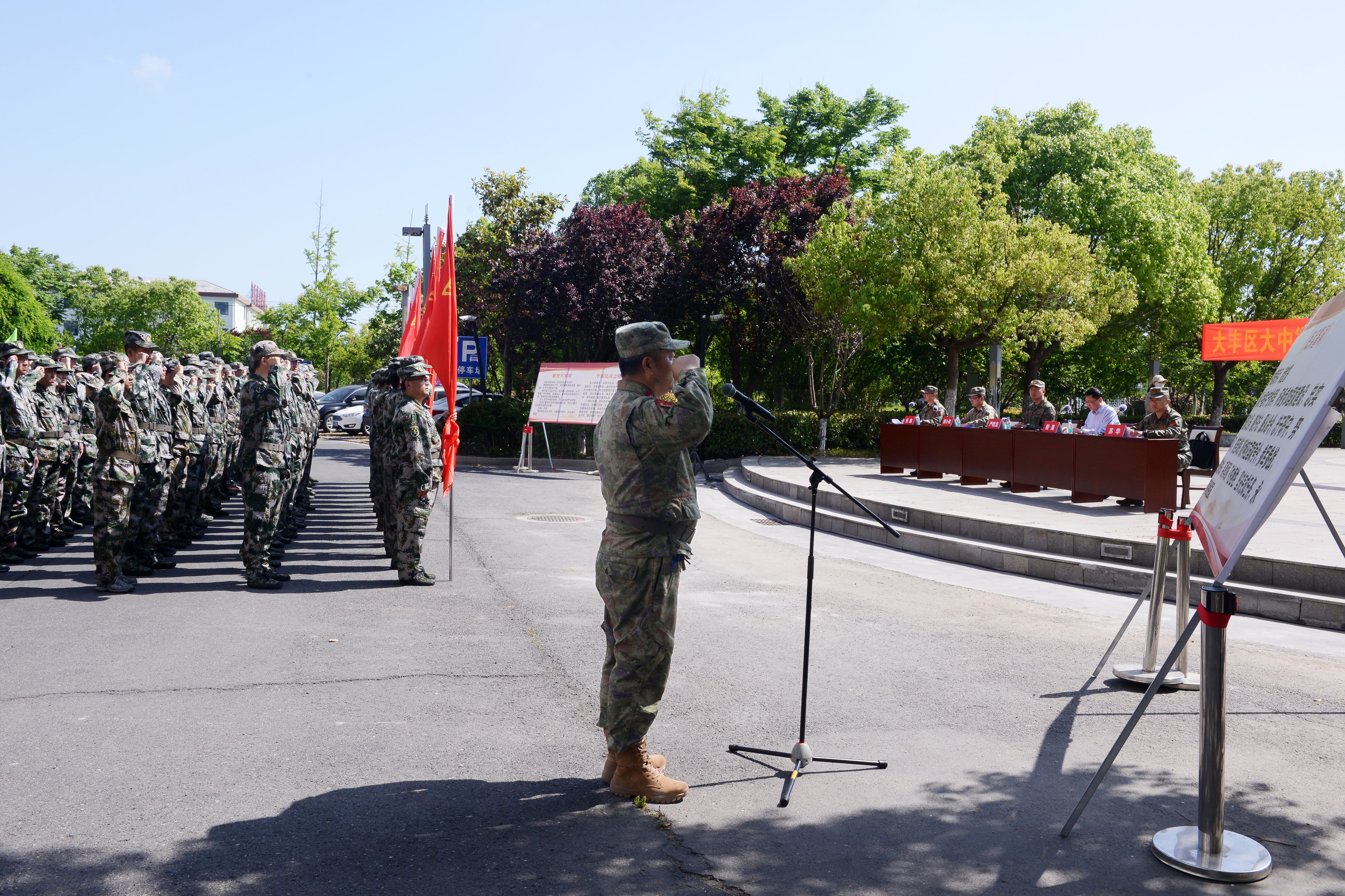大中街道举行民兵整组点验