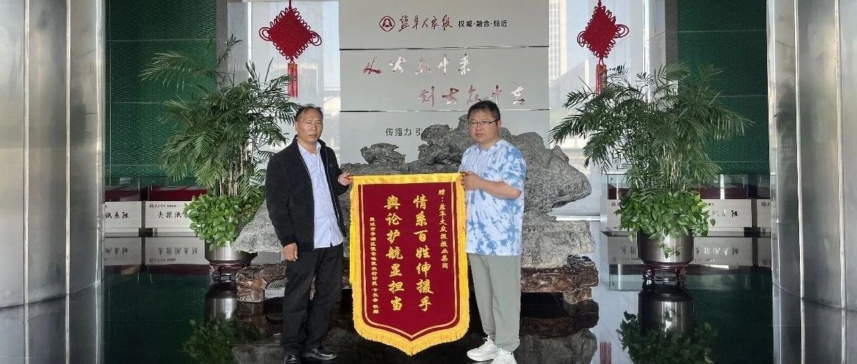 二十八载“已婚”单身汉终获“自由身”