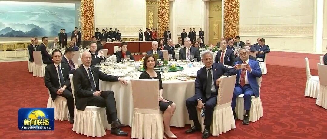 哪些中国企业家与马斯克、黄仁勋、库克同桌吃饭？包括海信、蓝思等董事长！波音CEO和中国商飞董事长、国航董事长同席