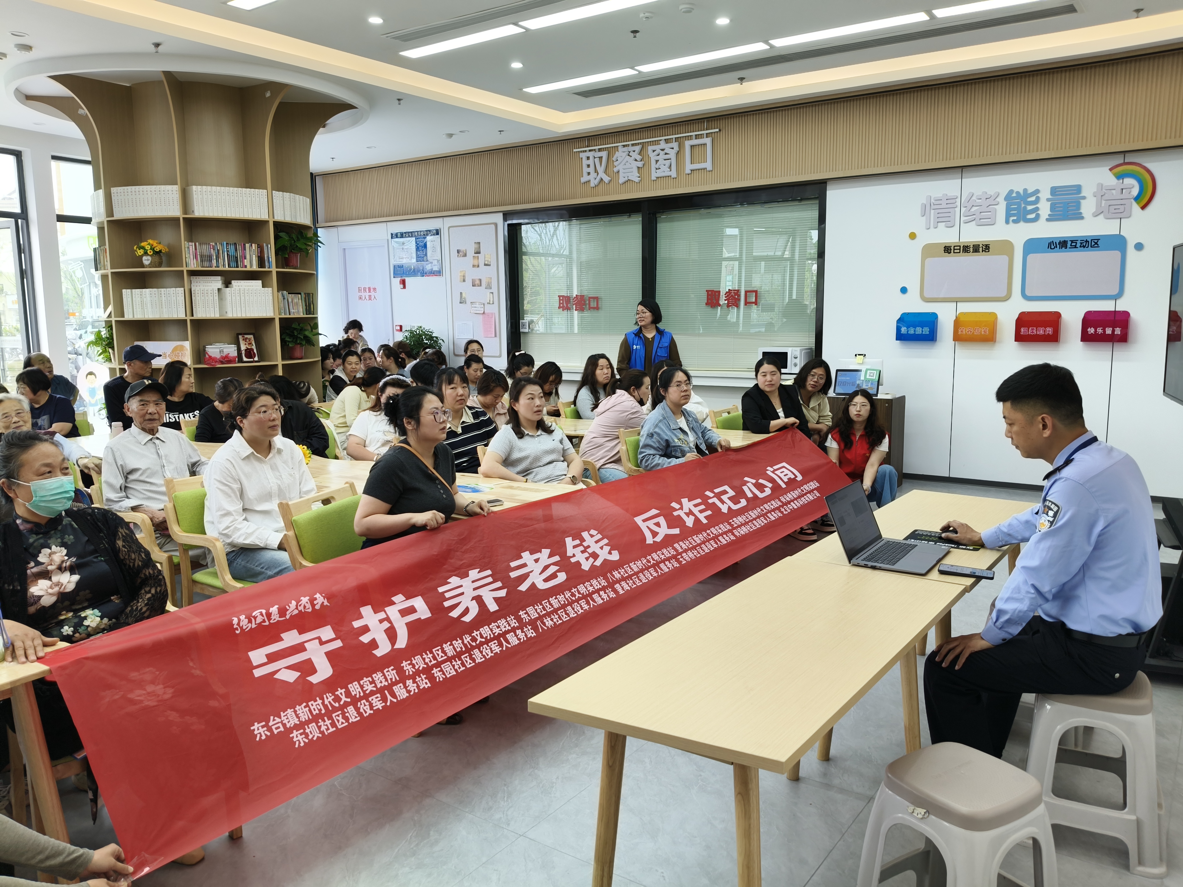 东台:养老防诈宣传进社区