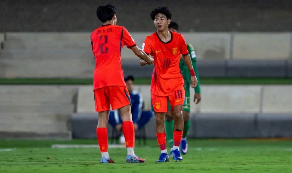 U17男足亚洲杯：中国队逆转战胜沙特 闯入半决赛
