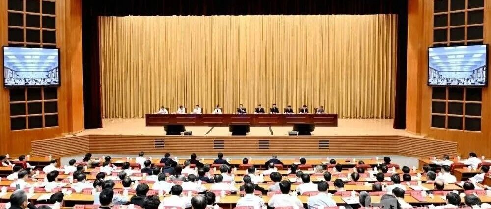江苏省委召开全省警示教育会