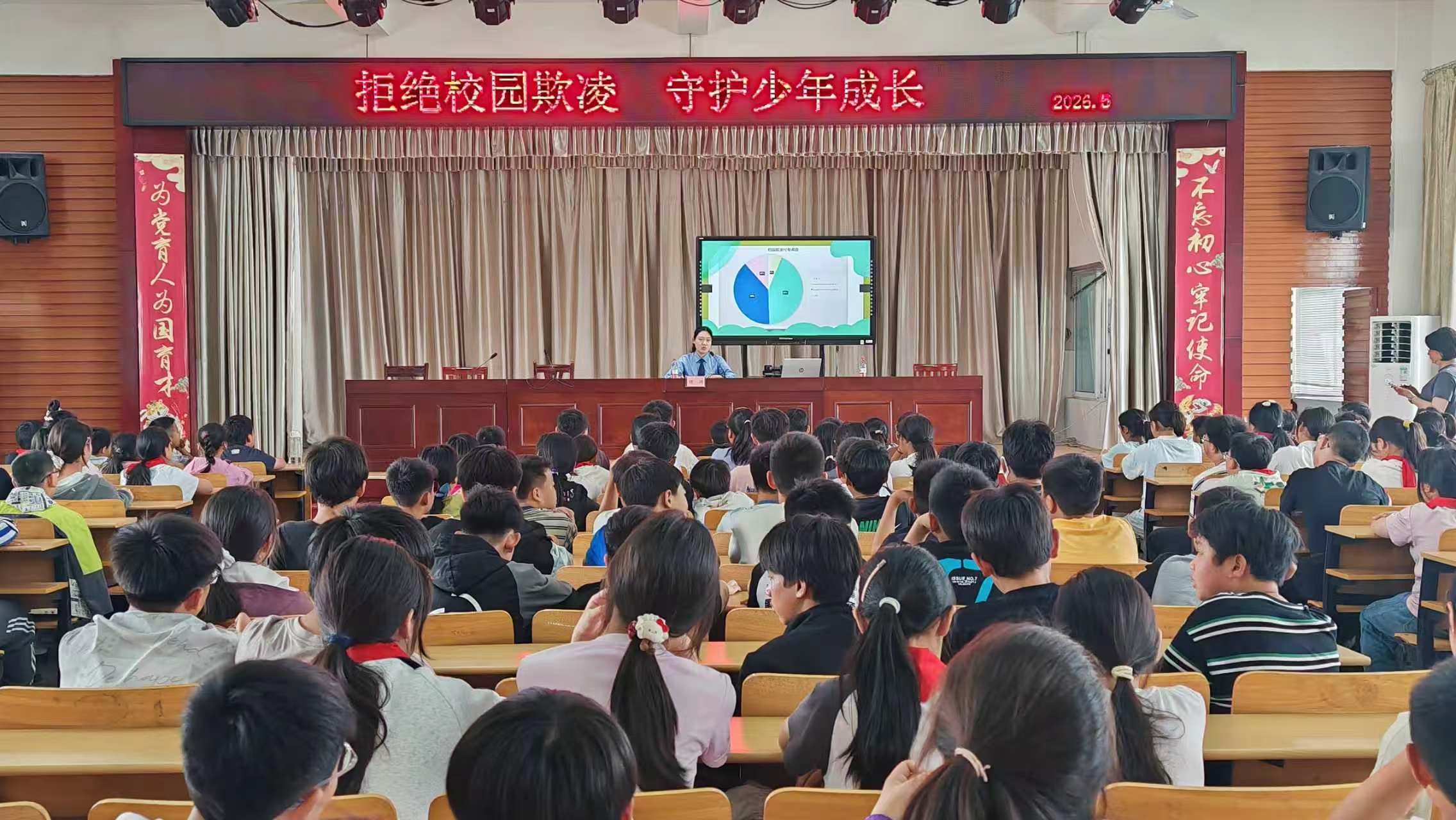 五烈镇廉贻小学开展“法治护航青春 拒绝校园欺凌”法治宣讲