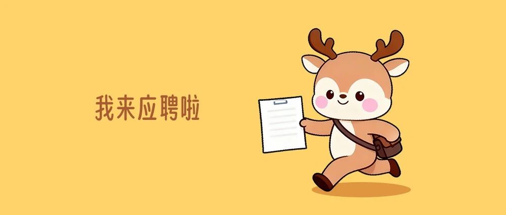 35人！国有企业公开招聘