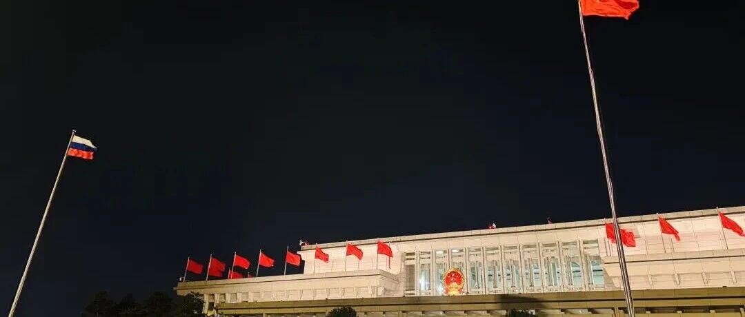 俄罗斯总统普京将抵达北京