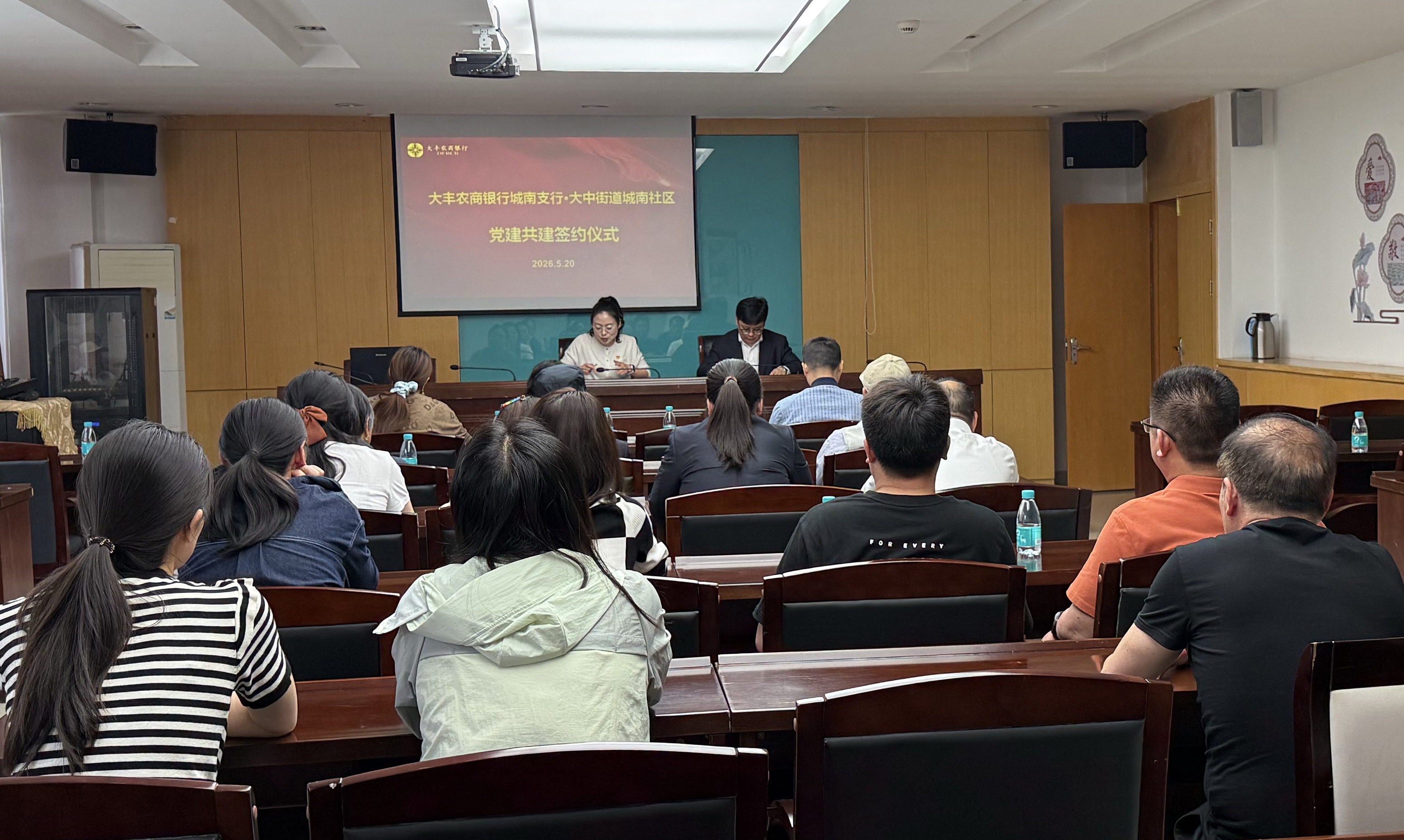 大中街道城南社区：党建结对聚合力 银社共建惠民生