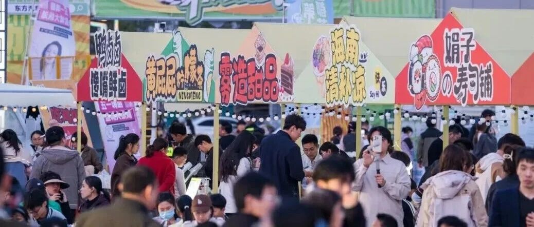 盐城集合！本周六苏超第二现场燃情再启