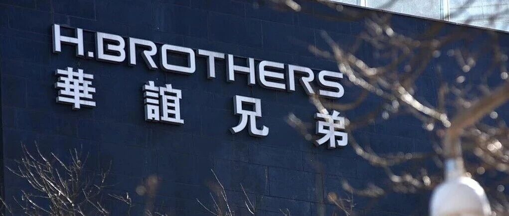 华谊兄弟，成了“老赖”