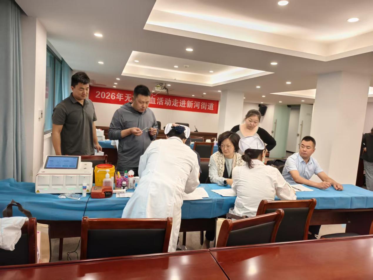 新河街道开展职工无偿献血活动