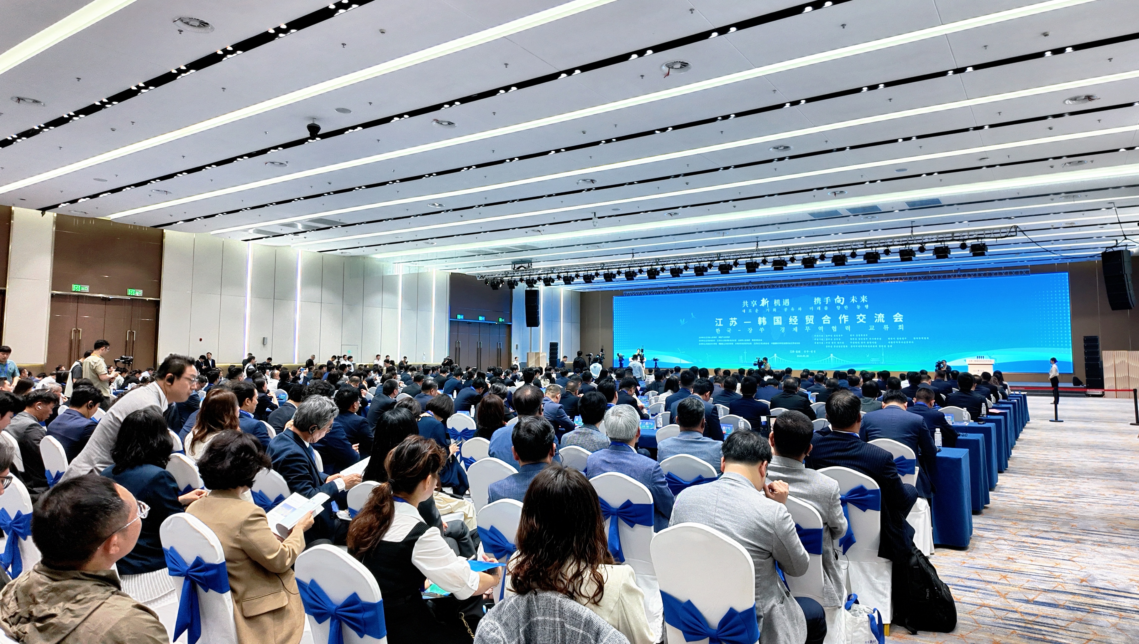 盐东方集团：以“硬核”保障护航江苏—韩国经贸合作交流会