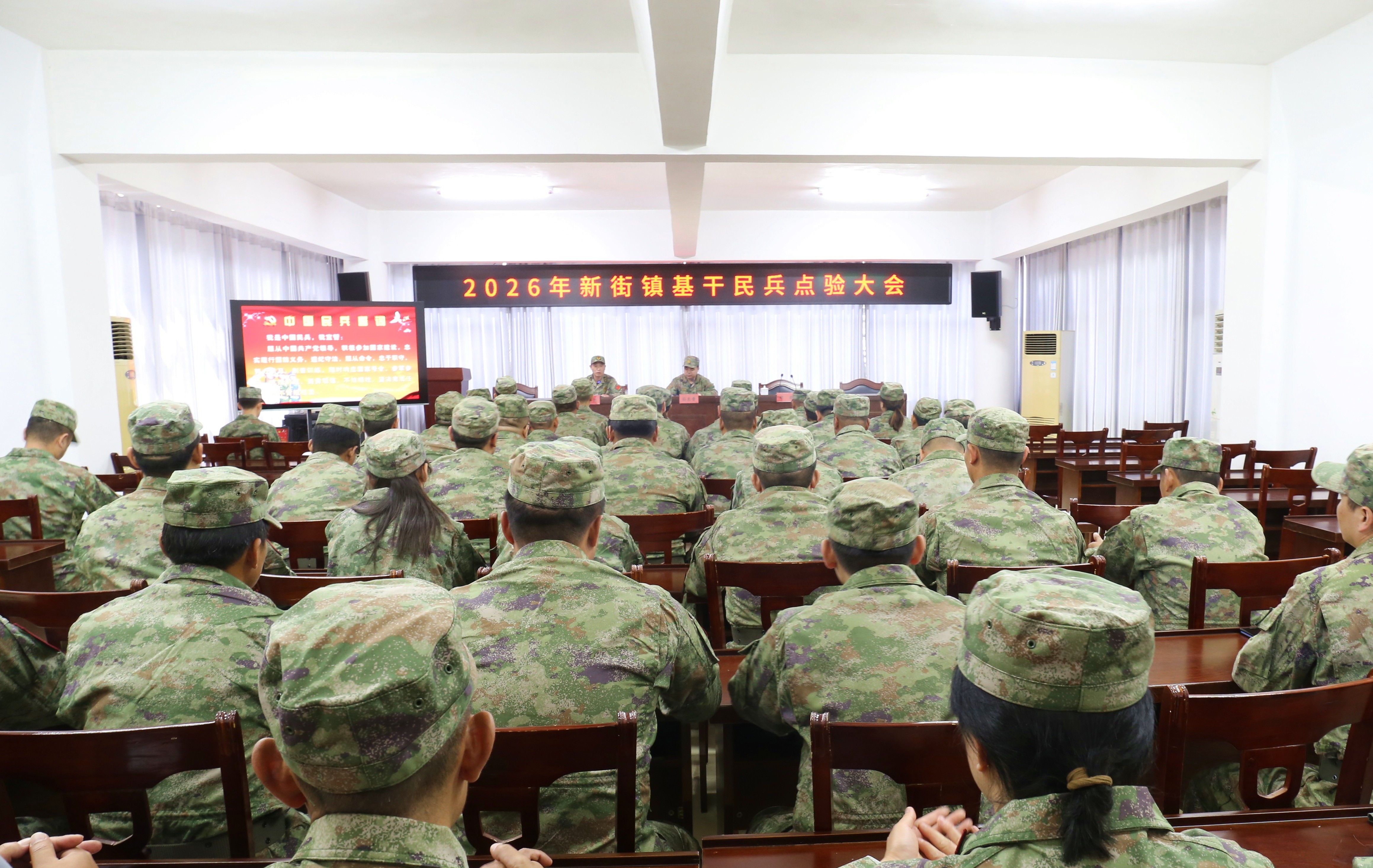 东台市新街镇开展基干民兵点验暨新入队民兵集训活动