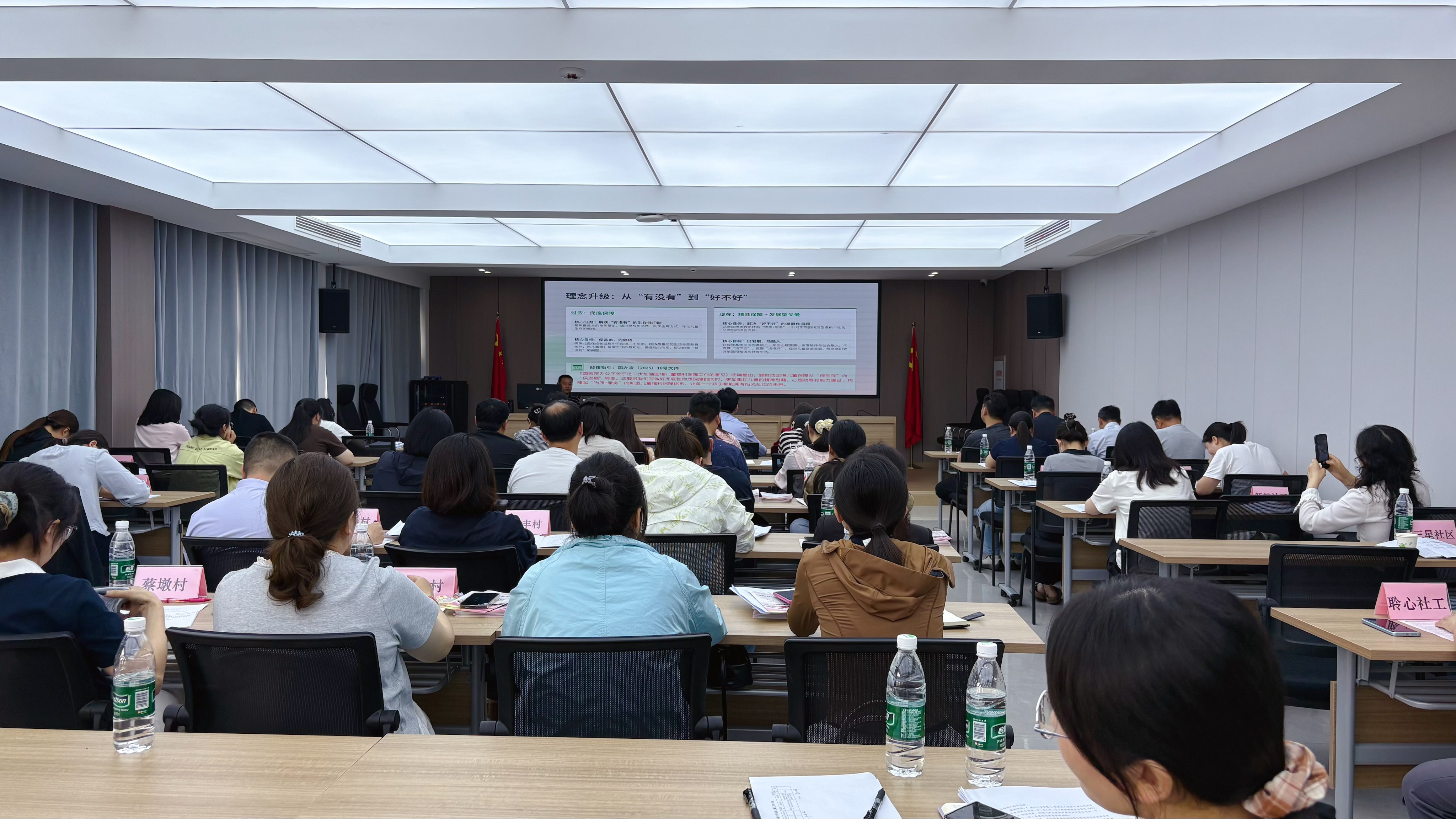 赋能基层护童力量
筑牢成长守护防线