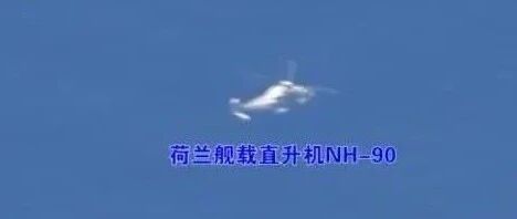 现场视频公布，解放军喊话驱离荷兰军机：立即离开！