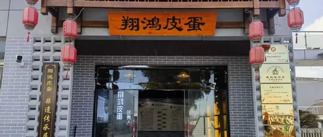 号外！盐城这家“小皮蛋”，上苏超！