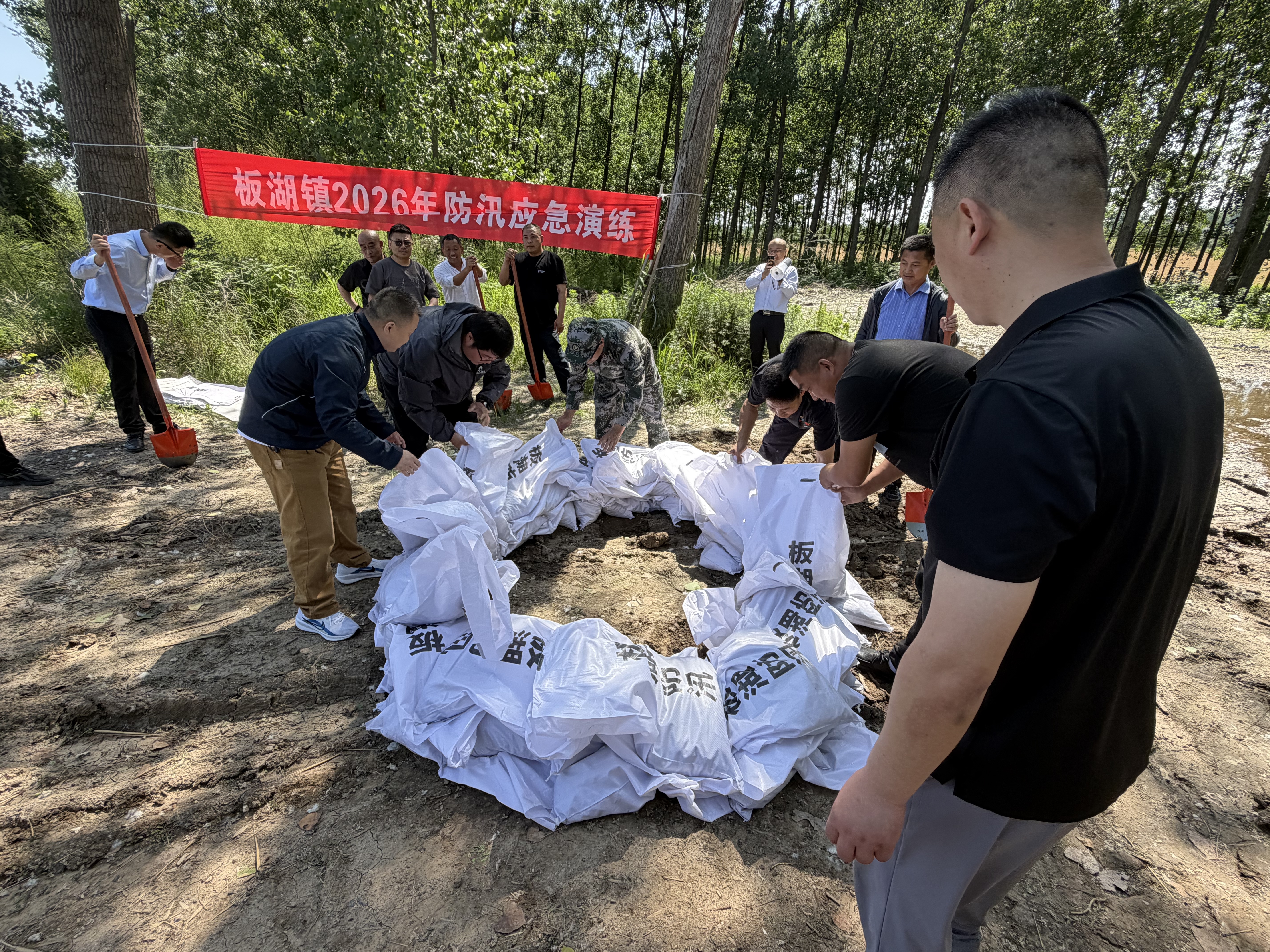 板湖镇举行防汛演练 筑牢汛期安全防线
