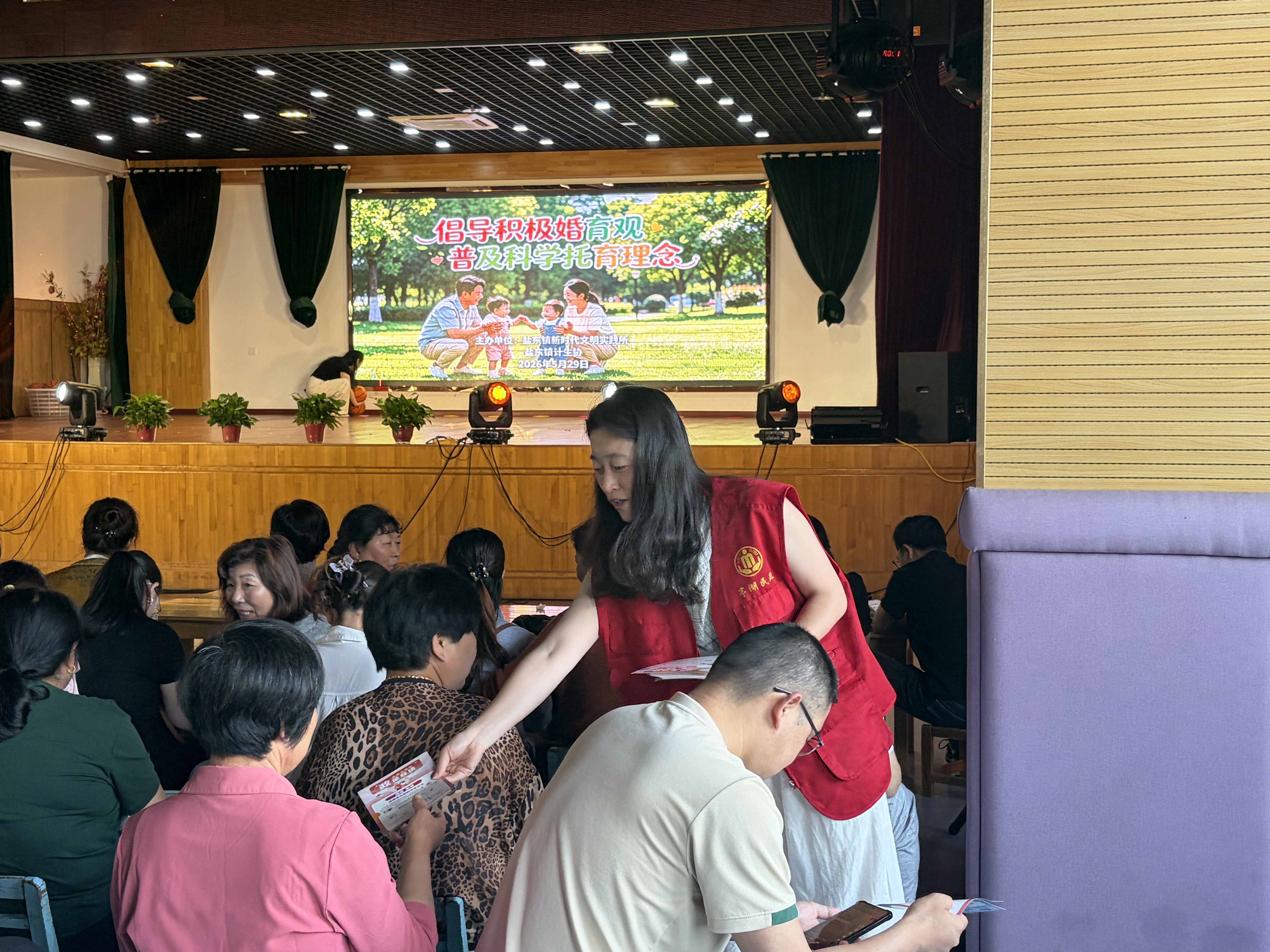 ​盐东镇开展婚育托育主题宣传活动