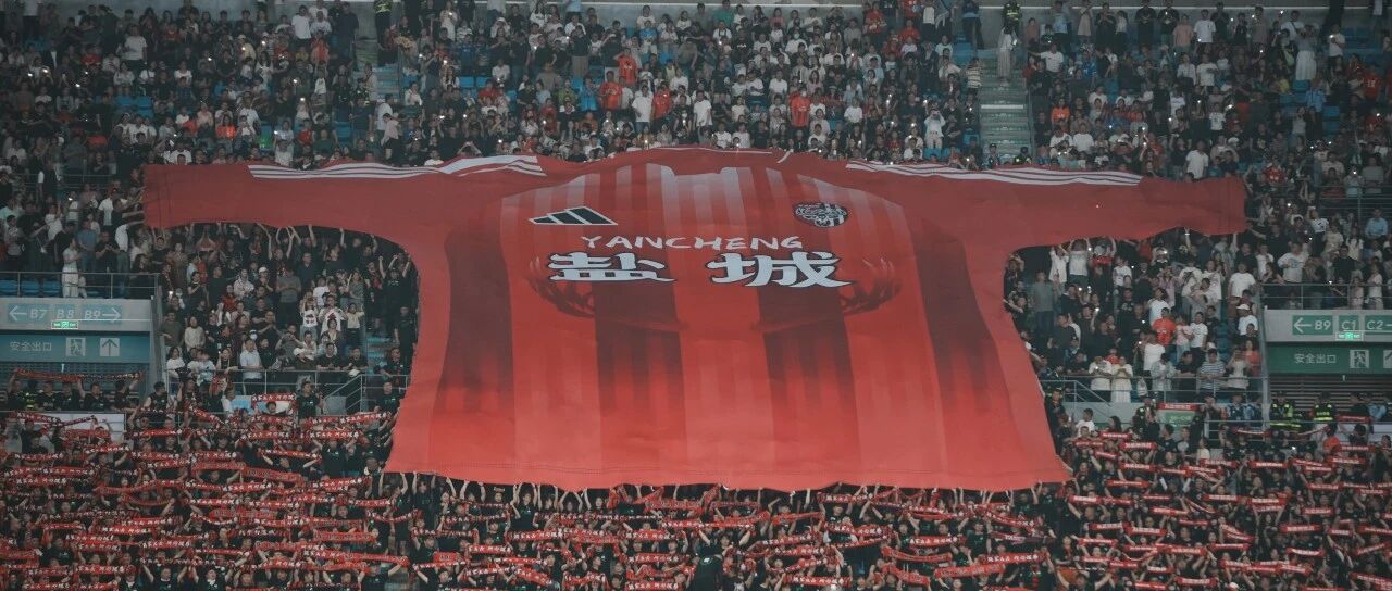 上半场0:0！盐城队继续加油！