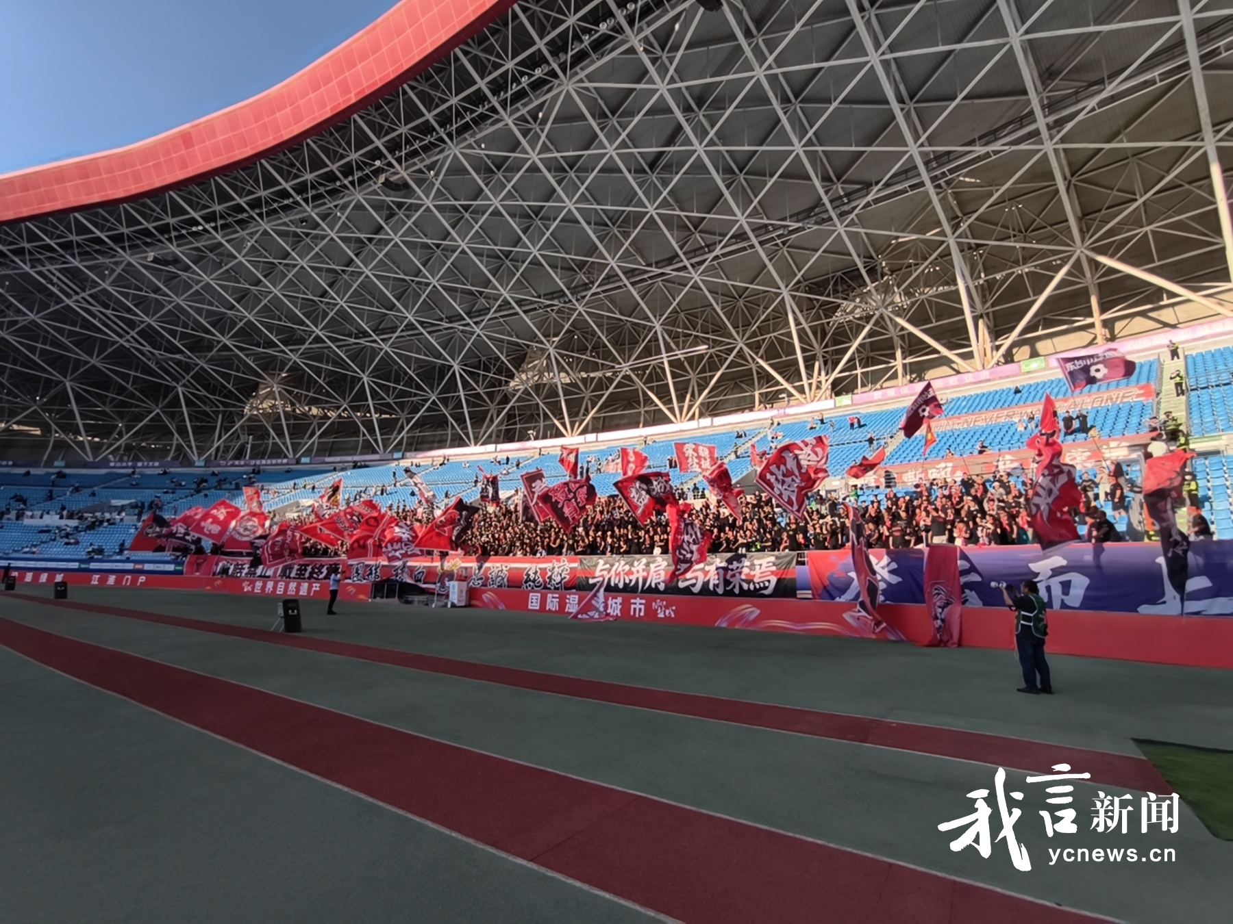 球迷热情提前点燃赛场