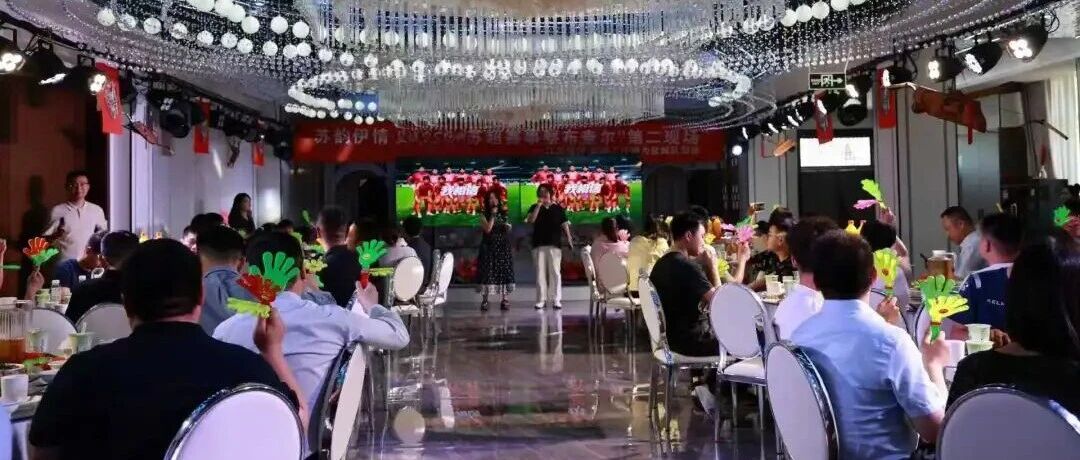 盐城鹿战队，新疆后援团来了！