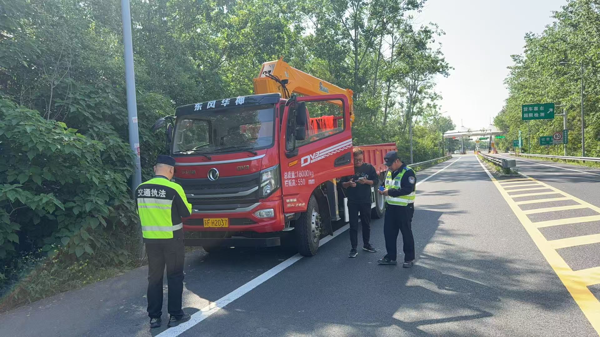 盐城市交通运输执法科技赋能护坦途