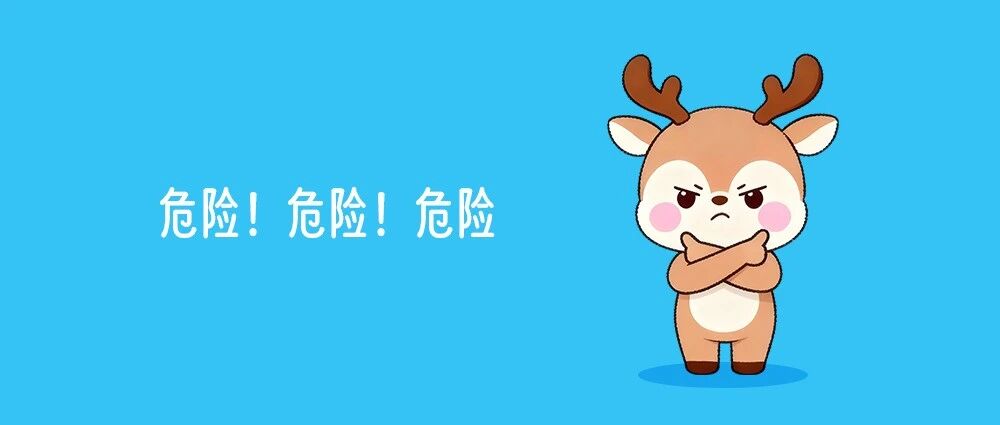 大量上市，一旦发苦赶紧吐掉！