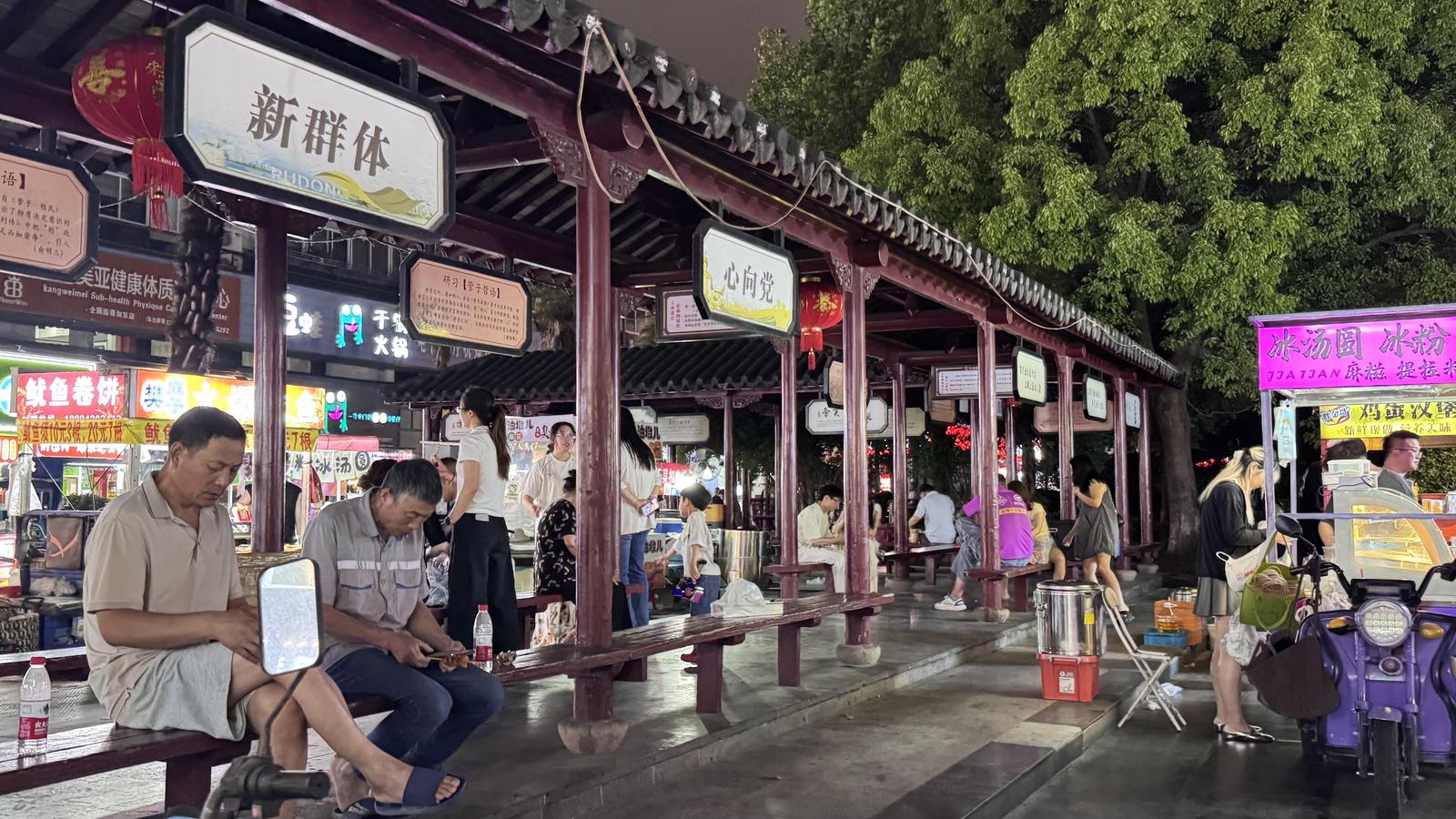 从“大排档”到“微度假”丨江苏南通：解码夜市经济升级之路