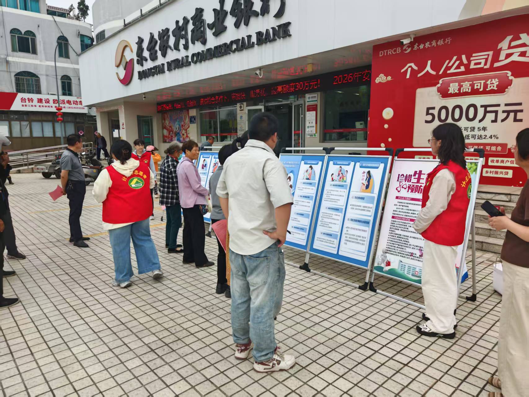 五烈镇开展新型婚育文化主题宣传活动