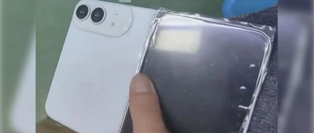 折叠屏iPhone将于6月25日进入量产阶段：白色版机模曝光，或告别花哨配色，价格直接刷新苹果纪录