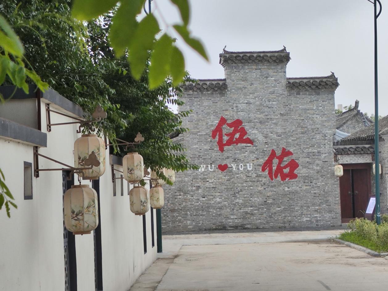 伍佑街道：“旧改”破茧绘新景 古韵新风两相宜