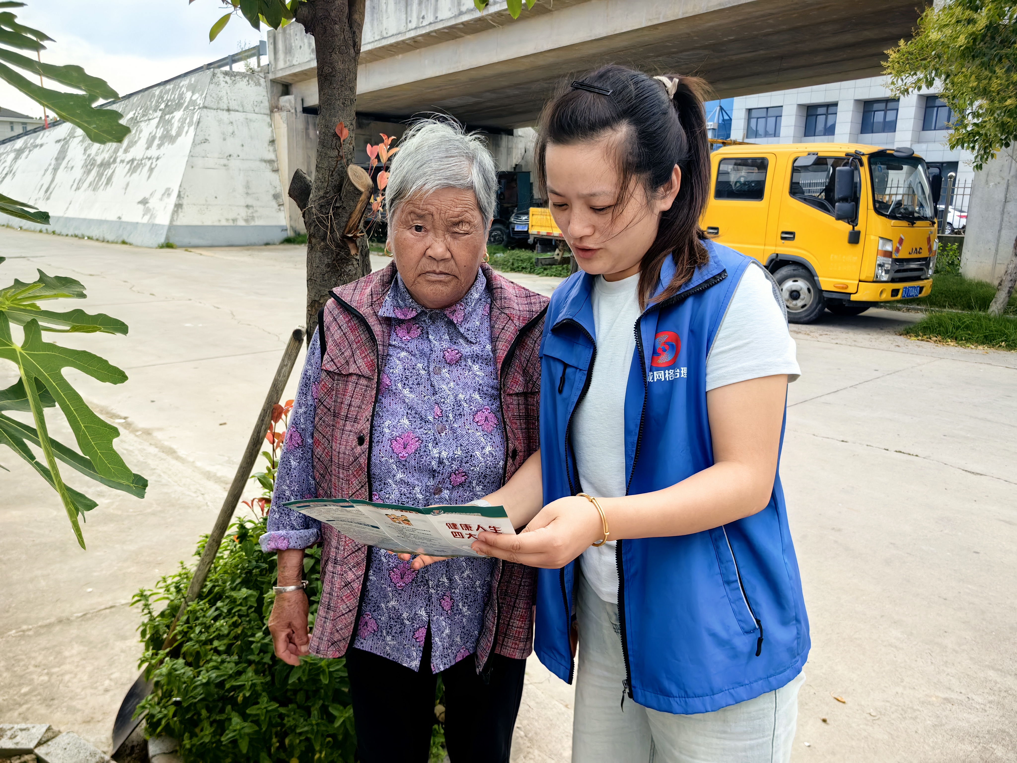 新兴镇新场村：健康宣传进家门 平安守护暖人心