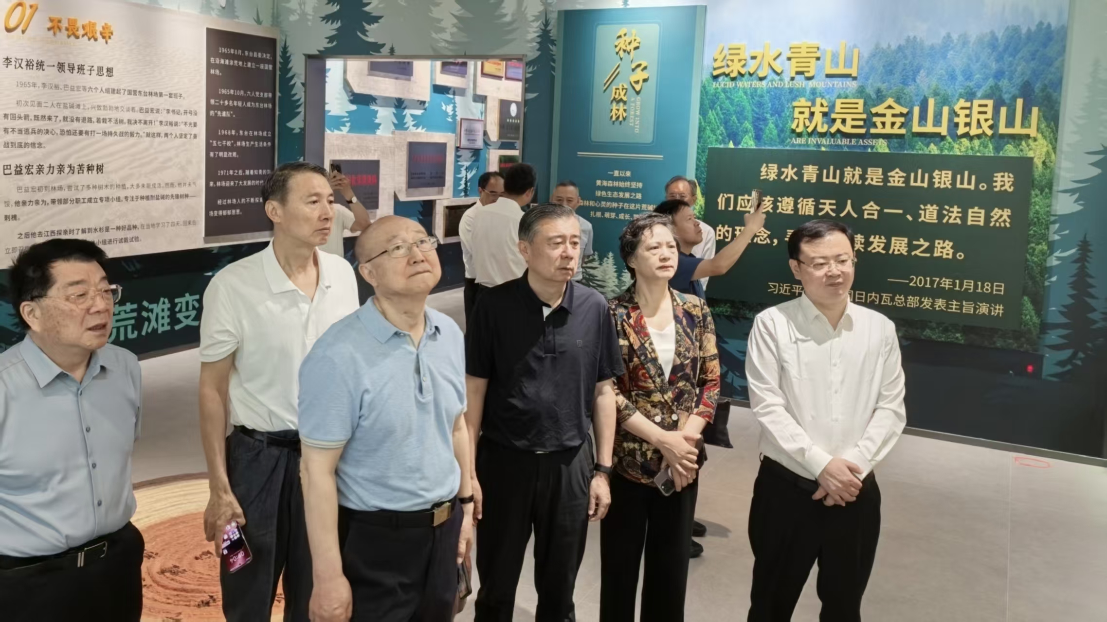 中国老促会、省老区建设与乡村发展协会来东台调研