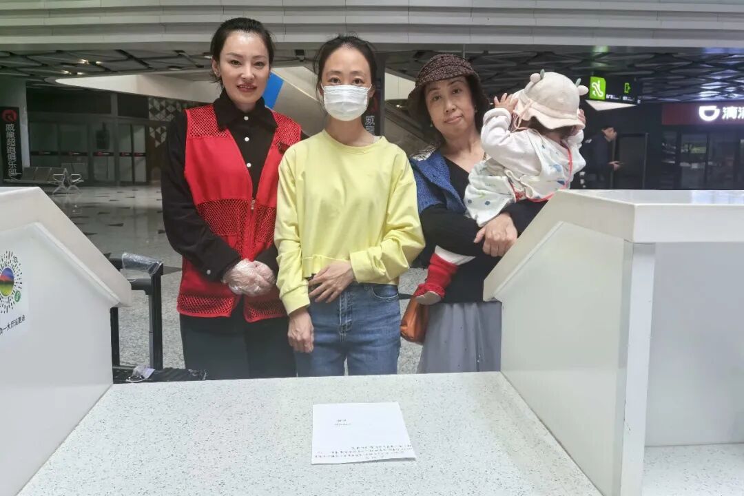 “微光汇聚枢纽 善举温暖旅途” ——新盐枢纽运营公司好人好事纪实