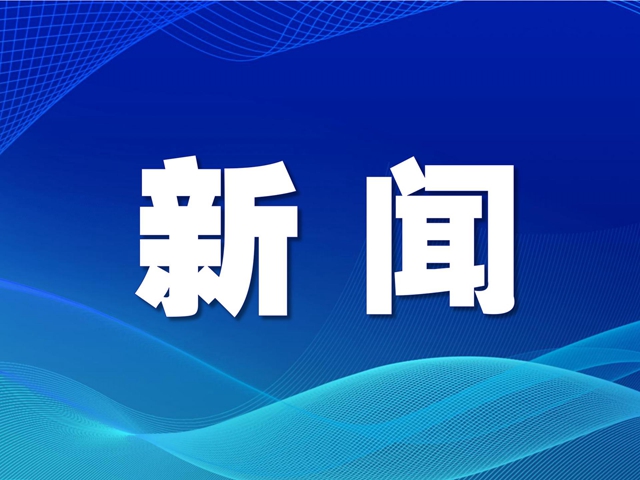 西藏公布两个为国内失联人员家属提供服务的热线电话