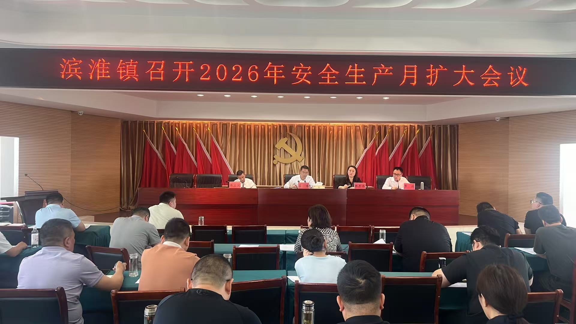 滨淮镇推进安全生产隐患排查整治