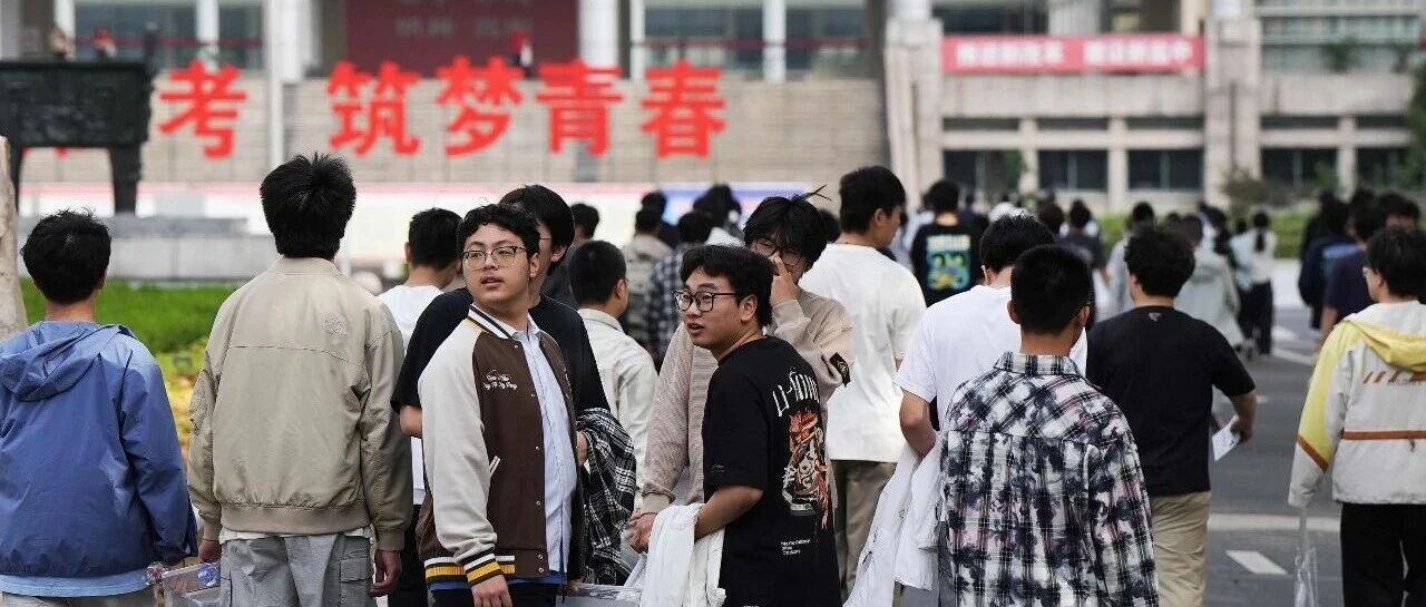 高考首日！盐城考场外的一幕幕……