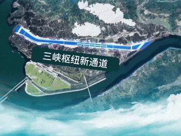 三峡水运新通道开工