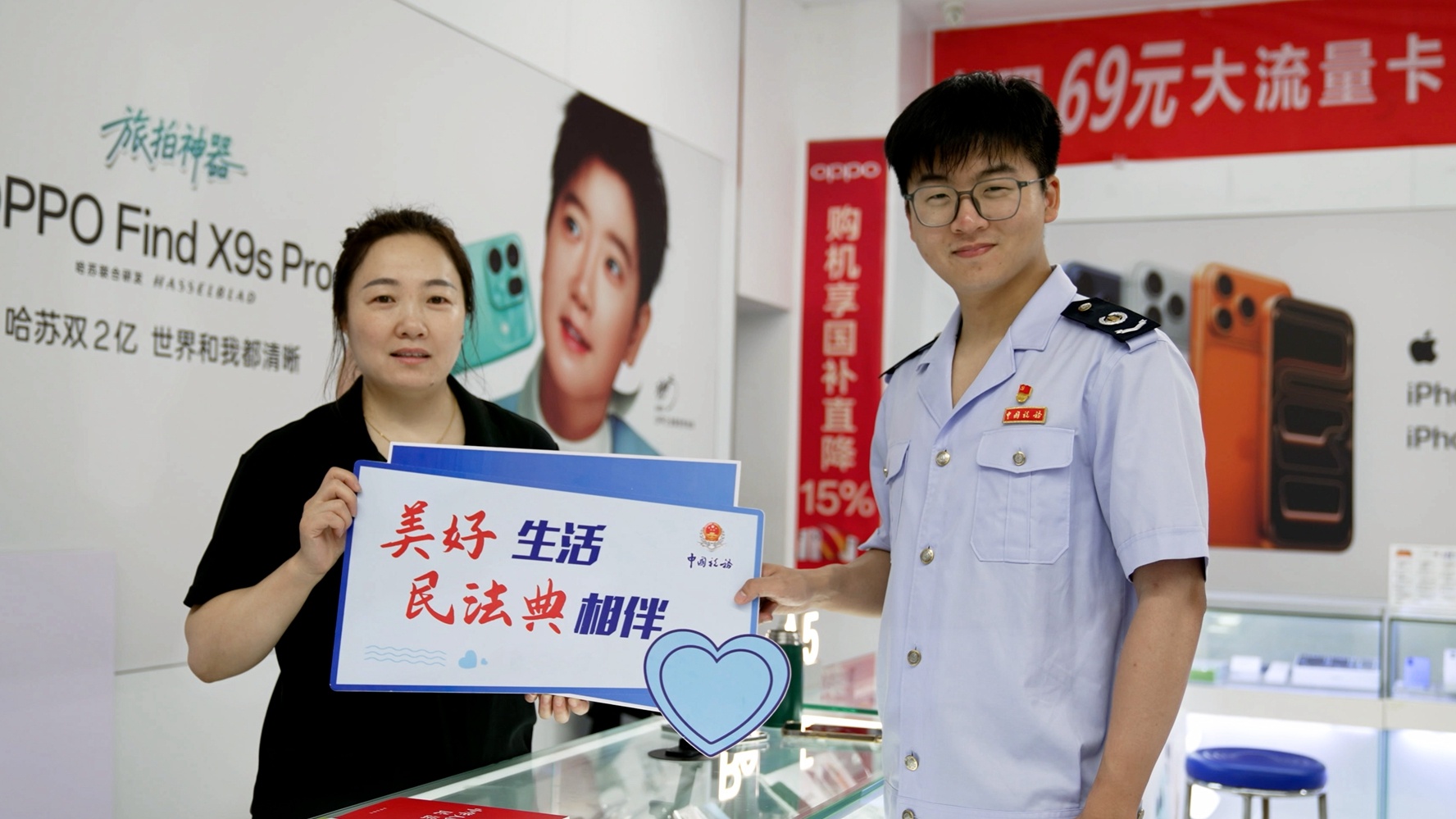 盐城射阳:“典”税同行润民心 普法宣传护万家