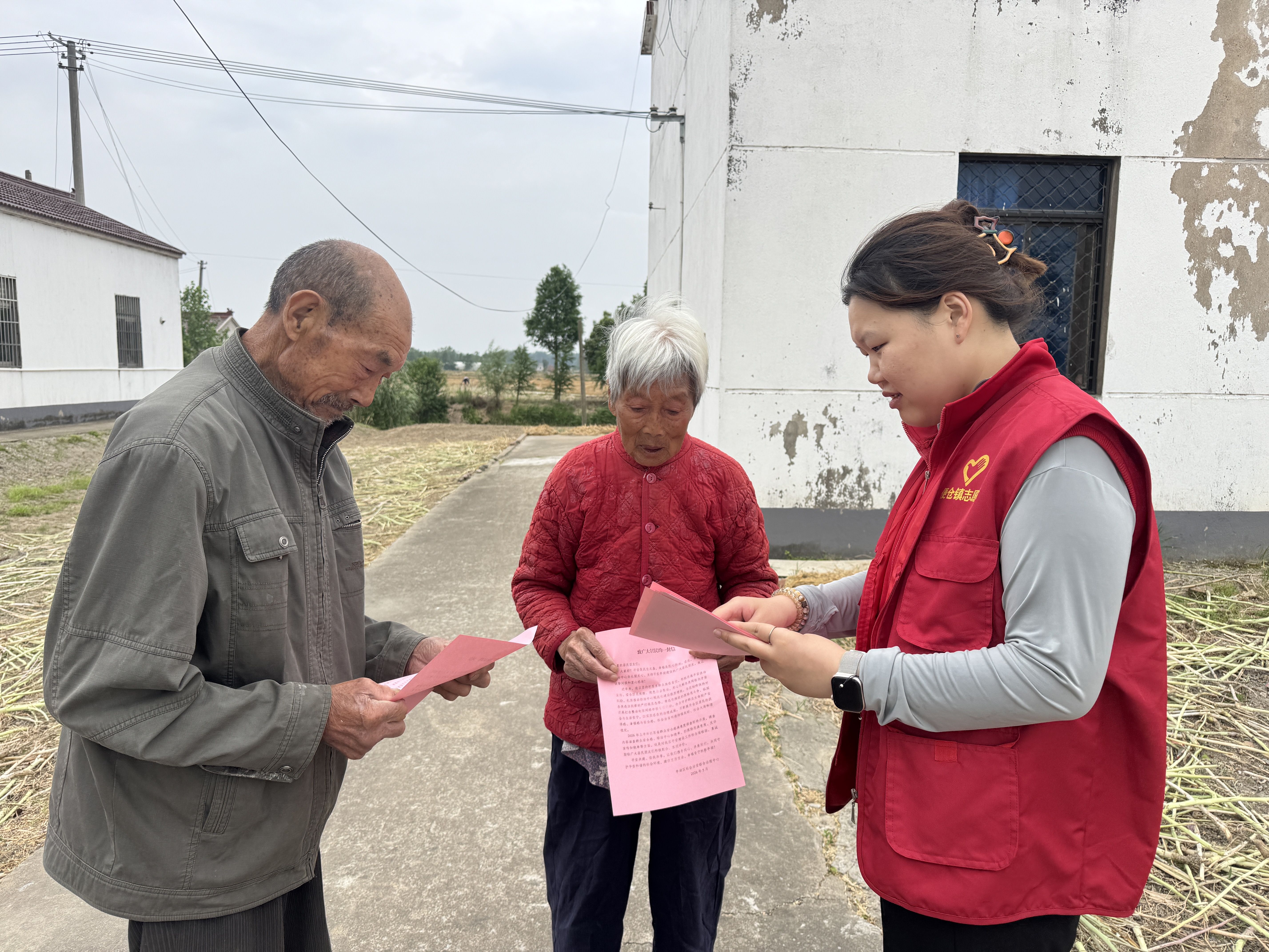 便仓镇思源村：关爱老年生活 守护平安晚年