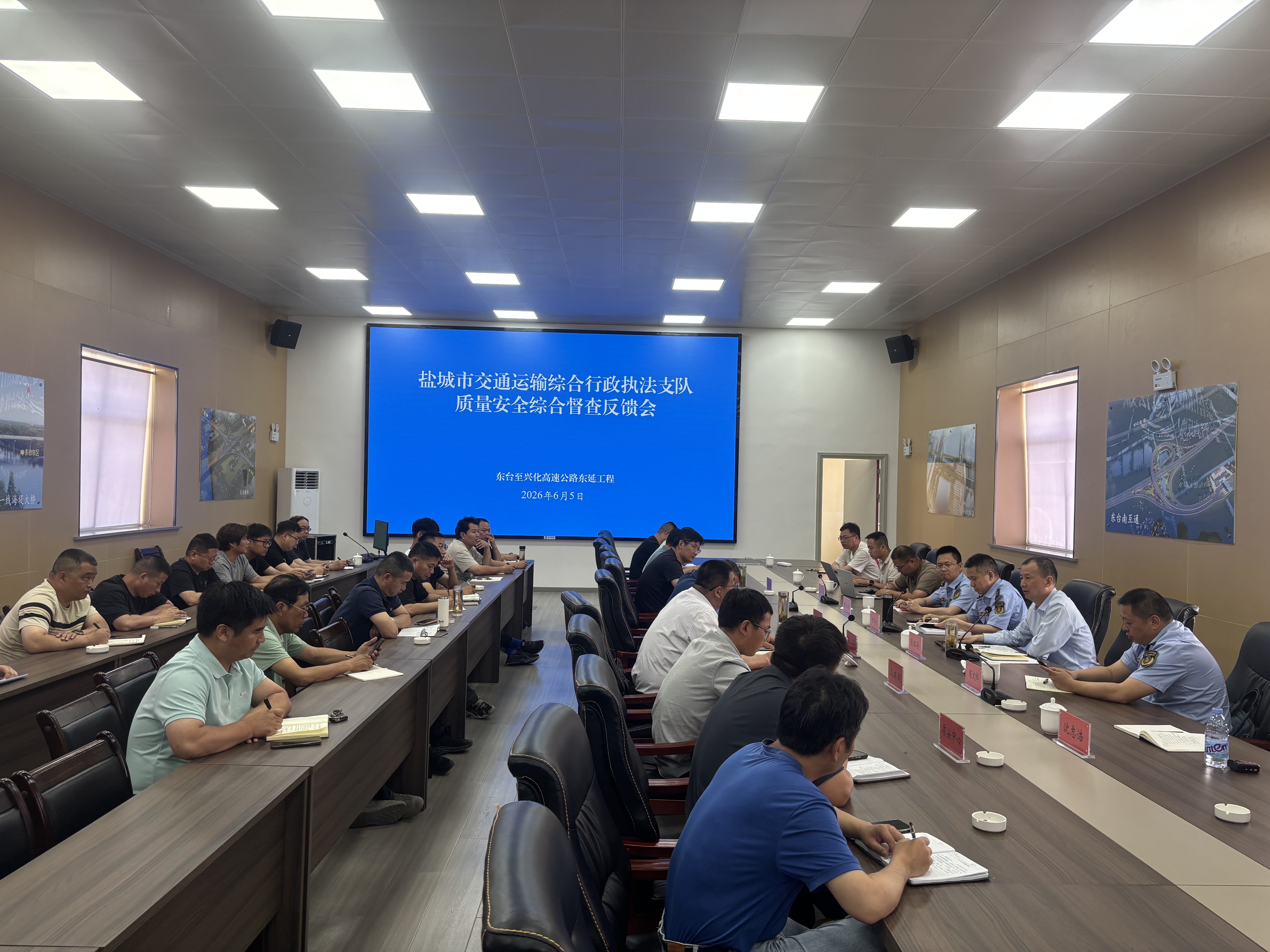 盐城综合督查东兴高速东延工程质量安全