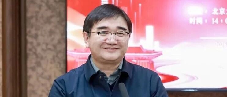 江苏一学院院长调整