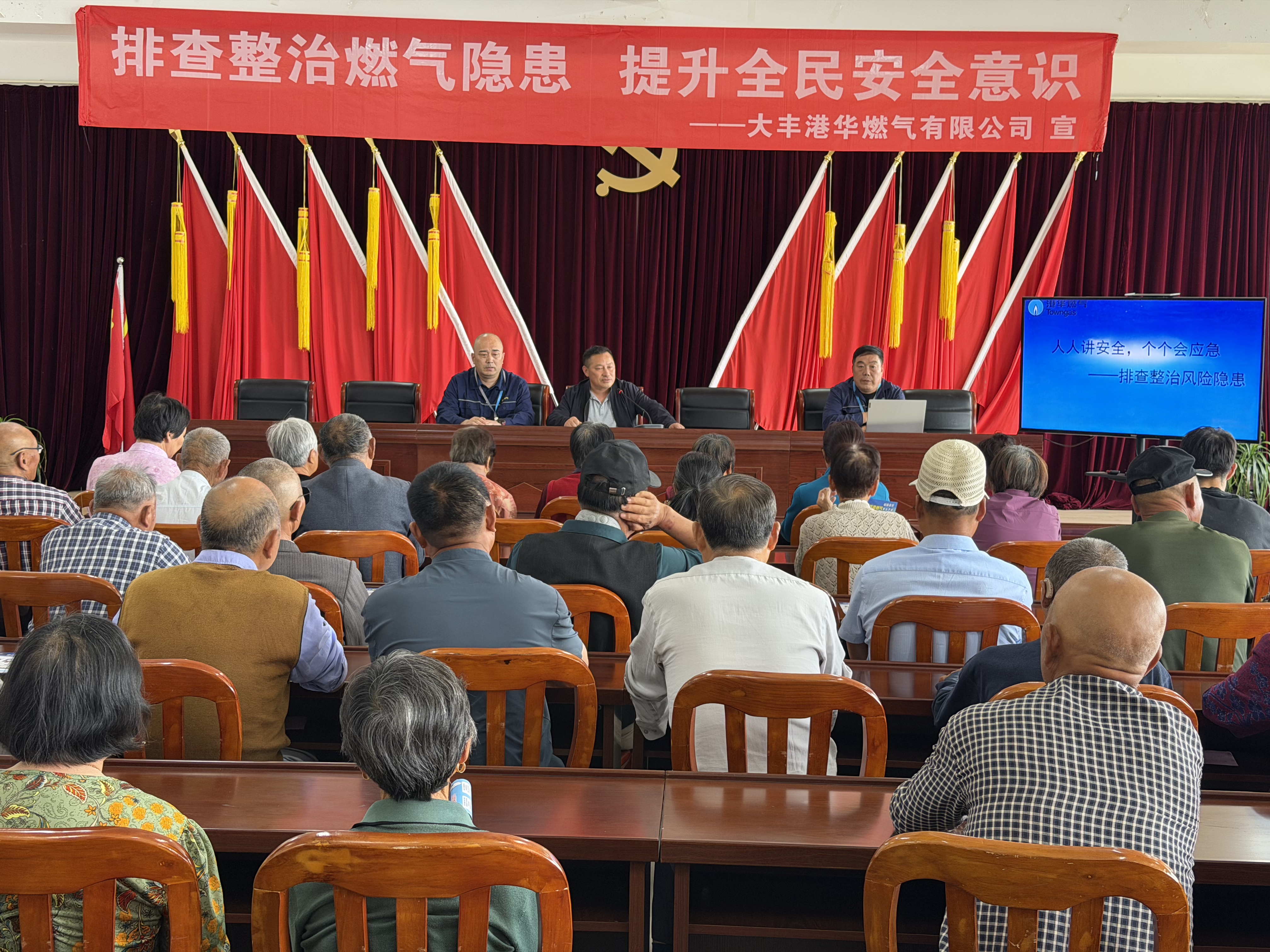 南阳镇：守护“烟火气” 拧紧“安全阀”