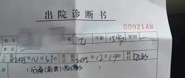 15岁女生遭霸凌，学校将女生和霸凌者一并开除？校方：已恢复学籍，但无法接受家长高额赔偿要求