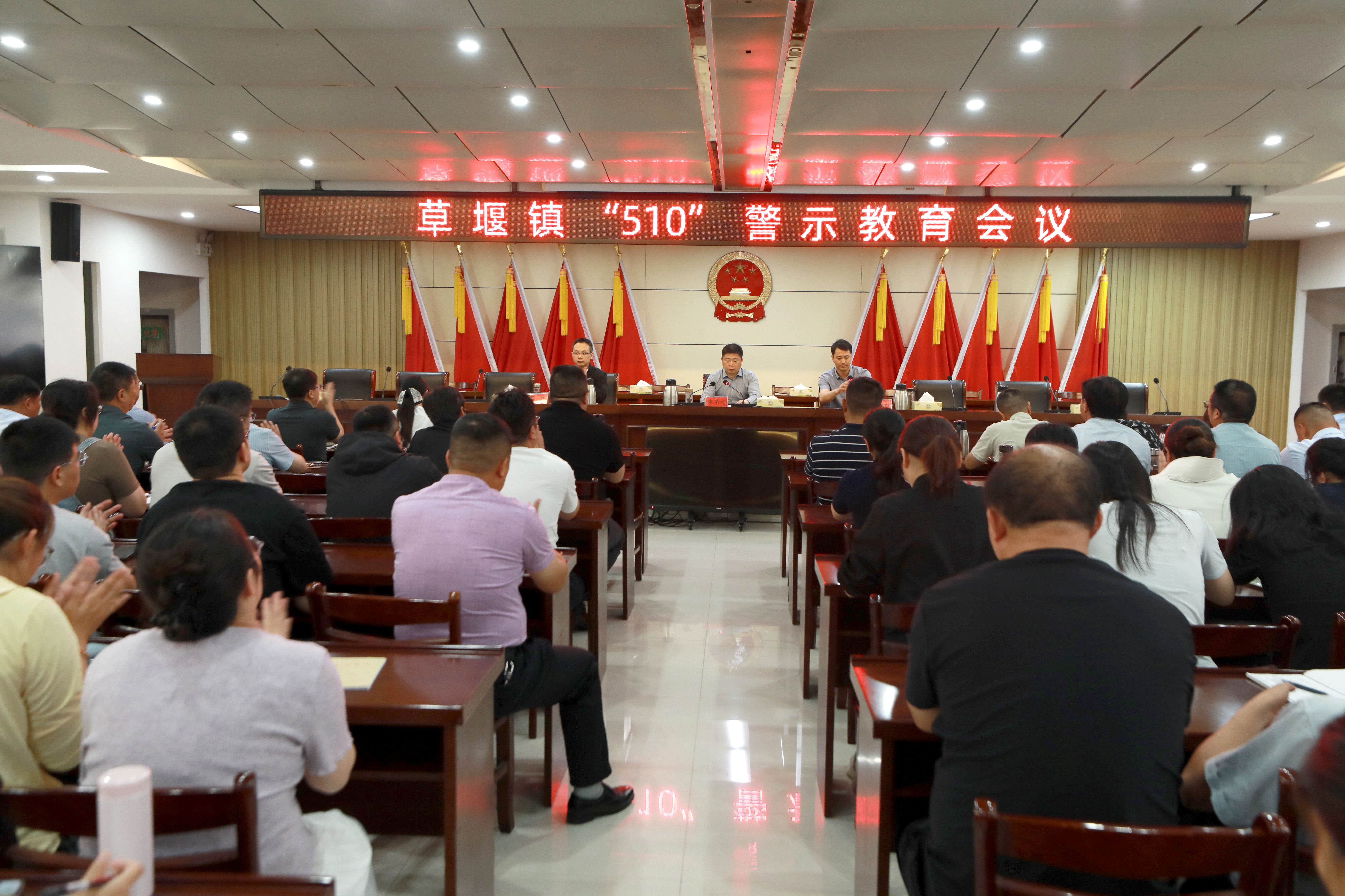 思廉砺初心 清风护基层——草堰镇扎实开展“510”警示教育系列活动