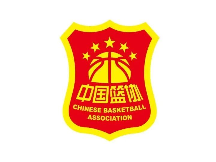 中国篮协作出处罚决定