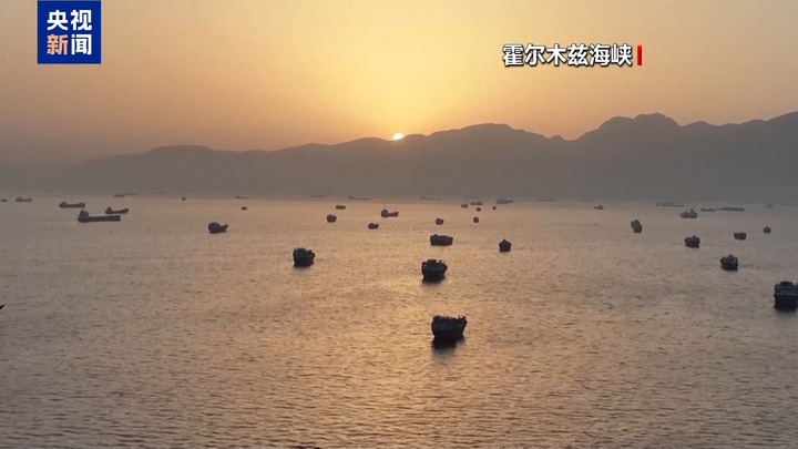 超160艘油轮滞留波斯湾海事组织警告勿涉险闯关
