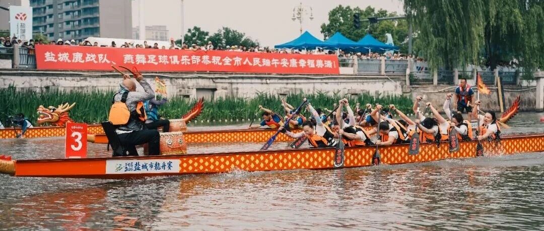 咚咚锵！十五路英雄，决战串场河！
