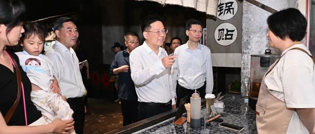 严汉平调研建军路文商旅街区综合更新工作