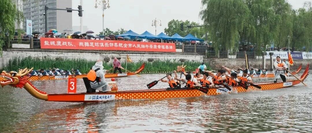 咚咚锵！十五路英雄，决战串场河！
