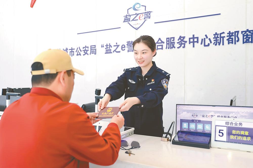 新都派出所：守护核心区域的平安铁军