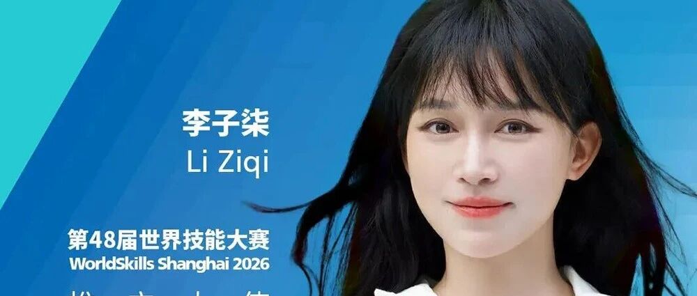 李子柒，官宣新身份